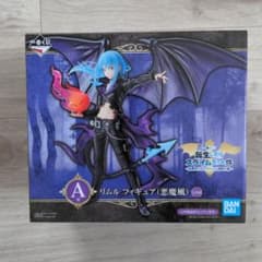 テンスラ　フィギュア　リムル悪魔風のサムネイル