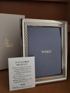 WAKO フォトフレーム 2個セット WAKO 和光 フォトフレーム 大 2L プラチナ仕上げ 定価33,000円 - メルカリ