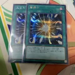 遊戯王 ミスト・ウォーム DTC シークレット | Shop at Mercari from