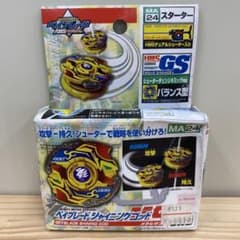 未開封稀少　新世代カスタムベーゴマベイブレード　ベイブレードダークレオパルドMS 稀少】新世代カスタムベーゴマベイブレードHMS ベイブレード