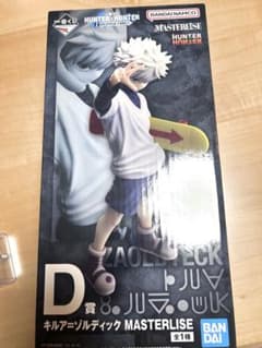 一番くじ HUNTER×HUNTER D賞 キルア MASTERLISE - メルカリ