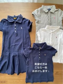 ラルフローレン　6/120センチのサムネイル