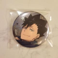 ハイキュー!! コスモワールド ホログラム缶バッジ 黒尾鉄朗 - メルカリ