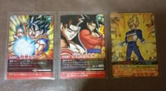 ドラゴンボール カード 3枚セット Vジャンプ付録 - メルカリ