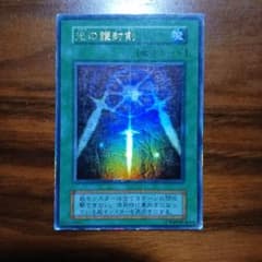 遊戯王 光の護封剣 聖なるバリア－ミラーフォース - メルカリ