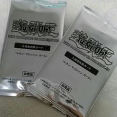 遊戯王 レモンマジシャンガールのサムネイル