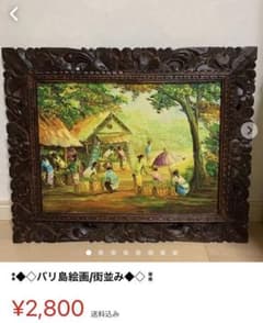 ことりっぷ様専用★バリ島絵画街並み4点と農村風景のサムネイル