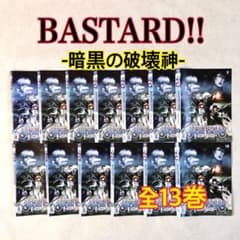 バスタード　暗黒の破壊神　地獄の鎮魂歌編 レンタル落ち アニメdvd 全巻セット BASTARD!! -暗黒の破壊神- 全13巻 DVDレンタル落ち - メルカリ