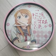 俺の妹がこんなに可愛いわけがない 掛け時計のサムネイル