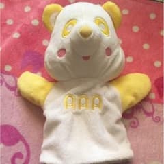 沙奈汰様専用 えーパンダパペット 黄色のサムネイル
