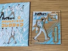 ハイキュー!! アクリルフィギュアコレクション 第3弾 岩泉一のサムネイル