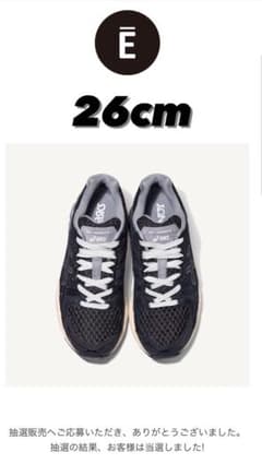 ENNOY × Asics Gel-Nimbus 9  Blackのサムネイル
