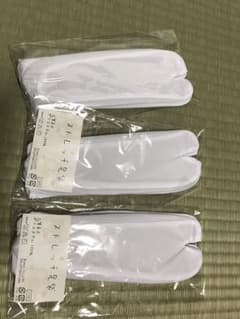 足袋カバーのサムネイル