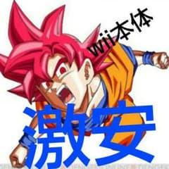 Wii本体のみのサムネイル