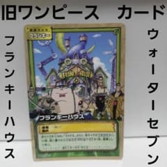 【まとめ売り】ONE PIECEカードゲーム ウォーターセブンの秘宝48枚セット まとめ売り】ONE PIECEカードゲーム ウォーターセブンの秘宝48枚