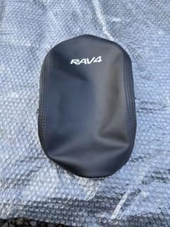 トヨタ RAV4 アームレストカバー ブラックのサムネイル