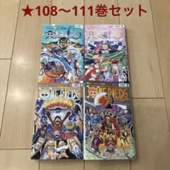 65【初版】ONE PIECE 108～111巻 セット 漫画 マンガ - メルカリ