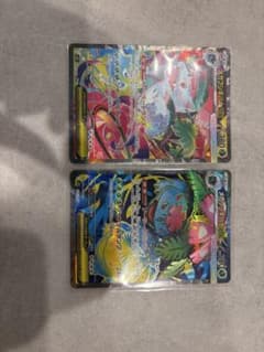 s*様 ポケモンカード　メガフシギバナex SAR SR 2枚セットのサムネイル