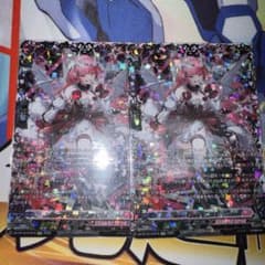 FFR Star+Limer ビフロンス 2枚 ヴァンガード - メルカリ
