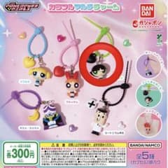パワーパフガールズ カラフルマルチチャーム ガチャ /バターカップのサムネイル