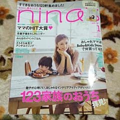 きなこ様専用です(♡˙︶˙♡)のサムネイル