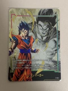 孫悟飯 青年期 エナジーマーカー【DBFW】のサムネイル