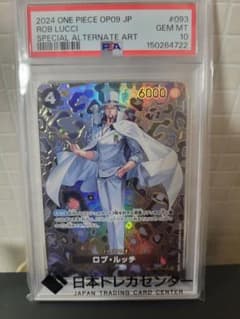 PSA10 ロブ・ルッチ OP09 スペシャルカード - メルカリ