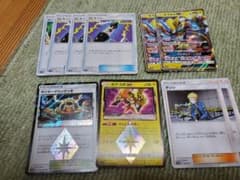 ポケモンカード 雷セットのサムネイル