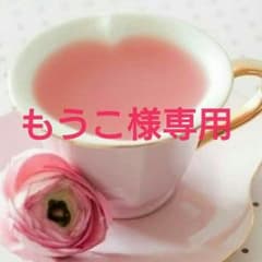 【もうこ様専用 】ル・クルーゼ ★ ケトルのサムネイル