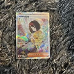 ポケモンカード151 エリカの招待 SR PSA9 | Shop at Mercari from