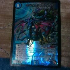 バイケンのサムネイル