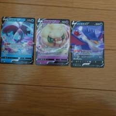 ポケカ　RR３種　スターバースのサムネイル