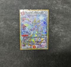 偽りの希望 鬼丸「終斗」 コードミラクル 鬼丸ピリオド 銀トレジャー
