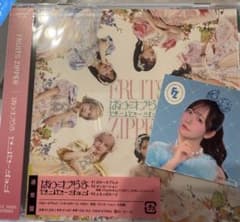 ぱわーオブラブ　CD1枚　まなふぃ　真中まな　ステッカー付き　フルーツジッパーのサムネイル
