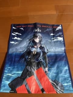 《非売品》Ado サッカー日本代表 バッグ