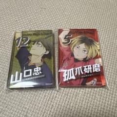 ハイキュー アクリルブロック 孤爪研磨 山口忠のサムネイル