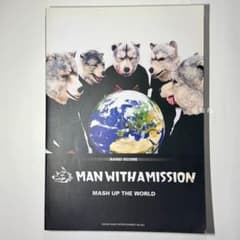 バンドスコア MAN WITH A MISSION マンウィズ 楽譜