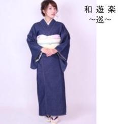 新品 完売品 洗える デニム着物 クラッシュ 和遊楽 巡-MEGURU