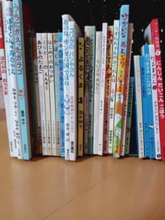 絵本　中古　28冊のサムネイル