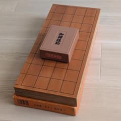 二つ折り将棋盤　7号本寸 桂生地　駒付きのサムネイル