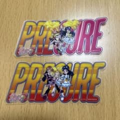 映画プリキュア　オールスターズF 特典　クリアカードのサムネイル