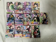 薬屋のひとりごと　小説のサムネイル