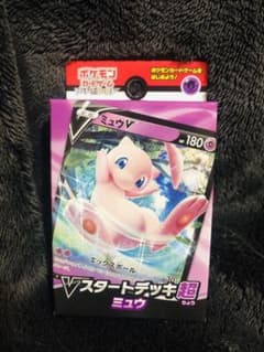 ポケモンカードゲーム  Vスタートデッキ超 ミュウ　ポケカのサムネイル
