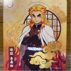 鬼滅の刃マグネットコレクションガム　煉獄杏寿郎のサムネイル