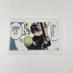 まほやく ブラッドリー クリアカード ワンシーンのサムネイル