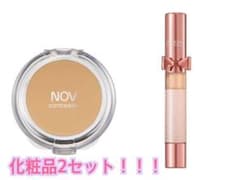 コンシーラー2セットのサムネイル