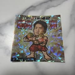 朝倉海 RIZIN Abemaシール 非売品のサムネイル
