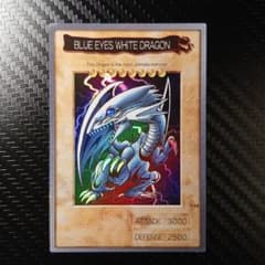 遊戯王 バンダイ版 青眼の白龍 英語表記 - メルカリ