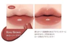 デイジーク グローリップスティック 09 ロージーブラウンのサムネイル