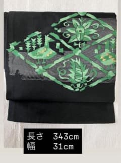 名古屋帯 黒地 緑色 鳥と植物文様のサムネイル